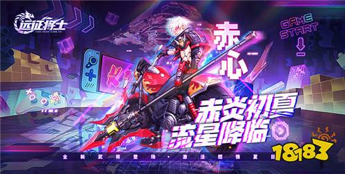 7.19-7.21周末福利活動:上線送首充,福利全白嫖!還有648驚喜好劵免費領!