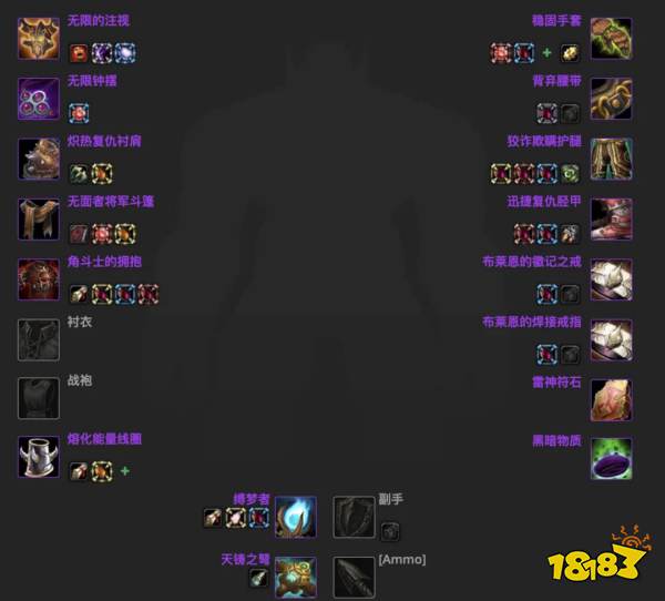 魔獸世界wlkP2階段射擊獵畢業(yè)裝是什么 wlkP2階段射擊獵畢業(yè)裝介紹
