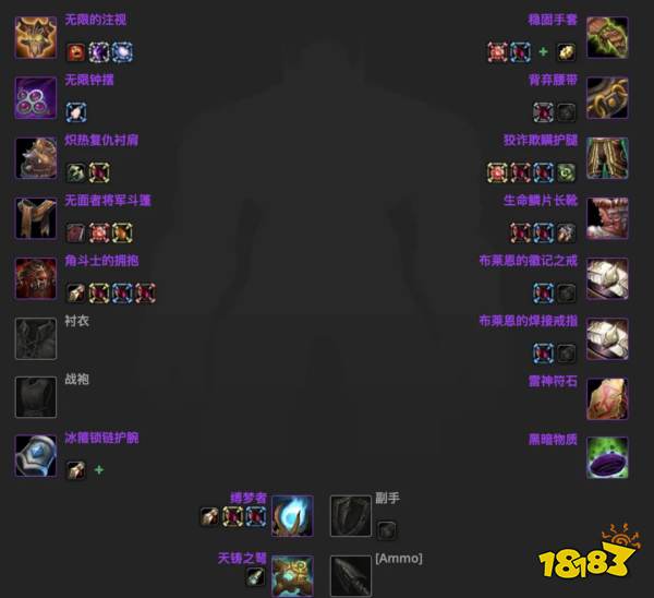 魔獸世界wlkP2階段獸王獵畢業(yè)裝是什么 wlkP2階段獸王獵畢業(yè)裝介紹