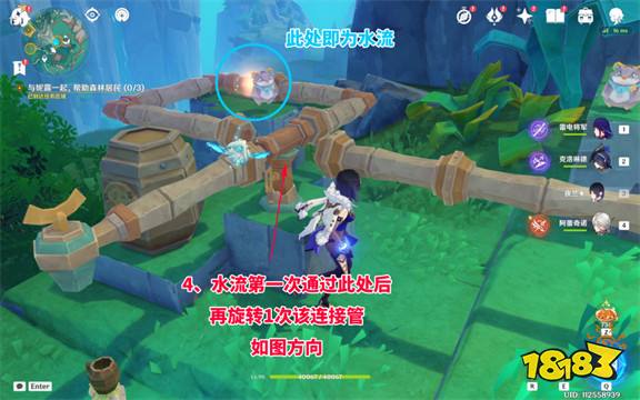 原神4.8連水管謎題怎么連 4.8版本連水管解謎攻略分享