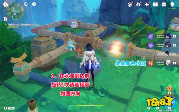 原神4.8連水管謎題怎么連 4.8版本連水管解謎攻略分享