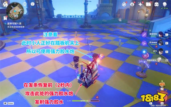 原神4.8捉拿可疑人員任務(wù)攻略 4.8版本星軌王城解謎攻略