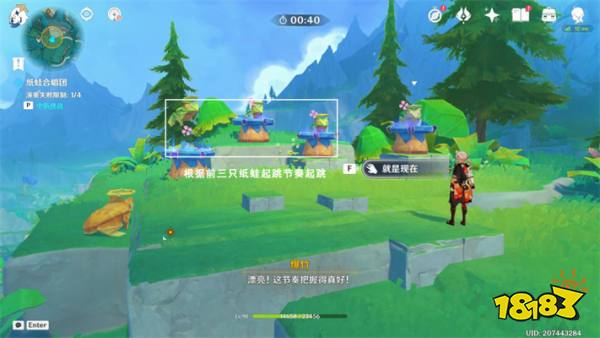 原神故事始于無雨的森林任務怎么做 故事始于無雨的森林任務攻略