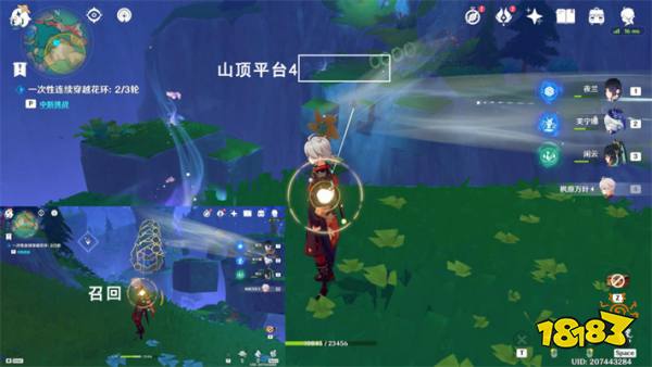 原神森林與公主任務怎么做 4.8版本森林與公主任務攻略