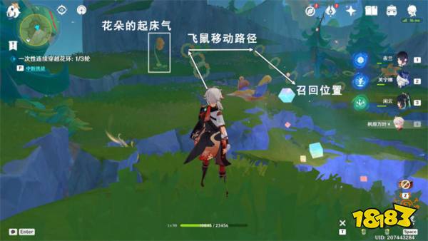 原神森林與公主任務怎么做 4.8版本森林與公主任務攻略