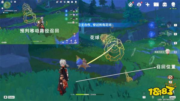 原神森林與公主任務怎么做 4.8版本森林與公主任務攻略