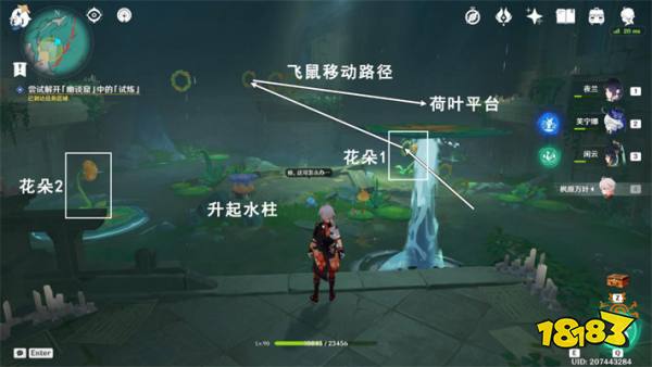 原神荷葉與森林的答案任務怎么做 荷葉與森林的答案任務攻略