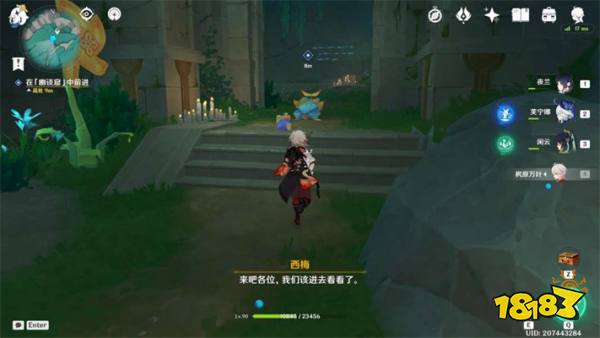 原神荷葉與森林的答案任務怎么做 荷葉與森林的答案任務攻略