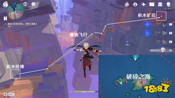原神向著燈塔或是遠方任務怎么做 向著燈塔或是遠方任務攻略