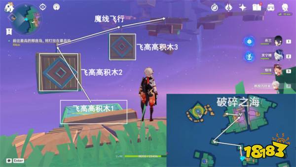 原神向著燈塔或是遠方任務怎么做 向著燈塔或是遠方任務攻略