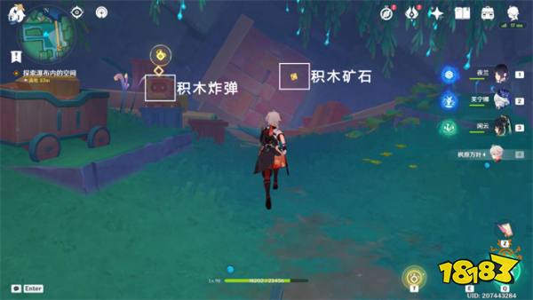 原神直至世界盡頭任務(wù)怎么做 直至世界盡頭任務(wù)攻略