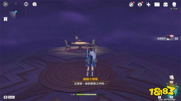 原神直至世界盡頭任務(wù)怎么做 直至世界盡頭任務(wù)攻略
