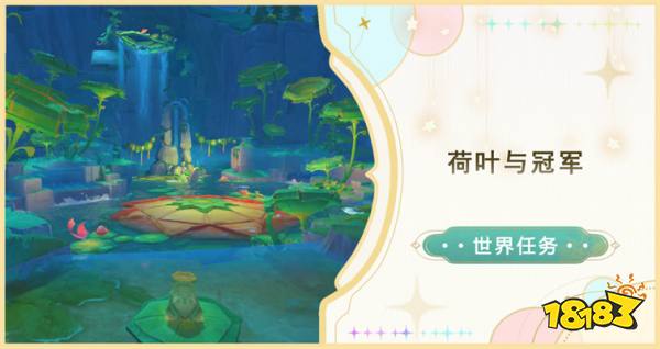 原神歡夏邪龍童話國開圖任務攻略 原神4.8版本開圖任務攻略匯總
