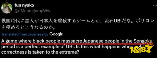 看到黑叔叔拿武士刀屠戮本国人后，日本人开始呼吁尊重历史