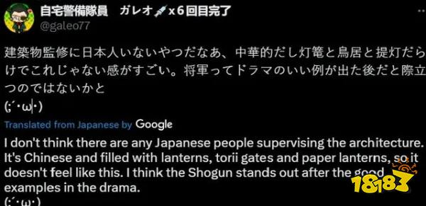 看到黑叔叔拿武士刀屠戮本国人后，日本人开始呼吁尊重历史