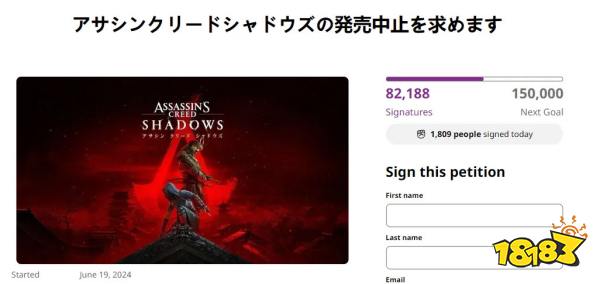 看到黑叔叔拿武士刀屠戮本国人后，日本人开始呼吁尊重历史