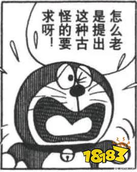 看到黑叔叔拿武士刀屠戮本国人后，日本人开始呼吁尊重历史