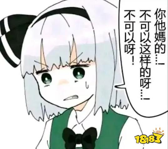 看到黑叔叔拿武士刀屠戮本国人后，日本人开始呼吁尊重历史