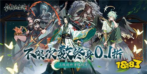 [7.22-7.28]一周新游預(yù)告：0.1折？0.05折？超低鉅惠福利游戲它來啦~