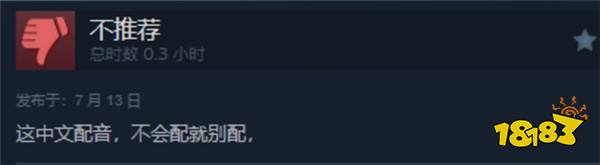 Steam在线年度排名第五，《七日世界》真的有那么差吗？