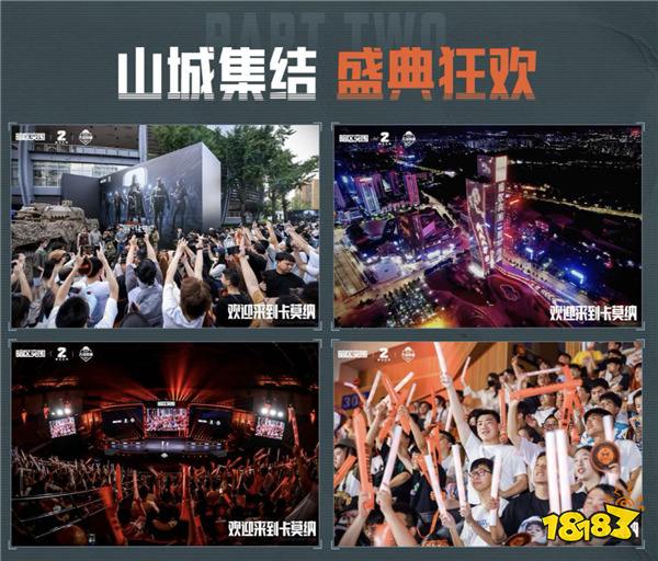 先锋杯冠军花落T7战队,二周年庆典猛攻回顾