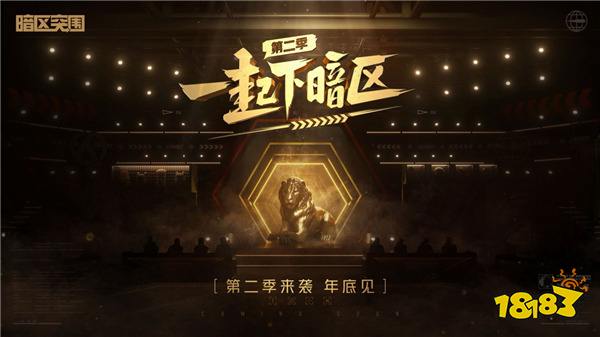 先锋杯冠军花落T7战队,二周年庆典猛攻回顾