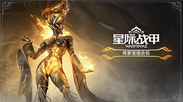 TennoCon 2024圆满收官,年度版本「星际战甲:1999」将于冬季到来!