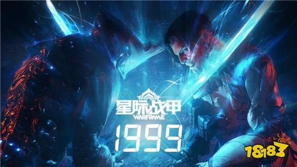 TennoCon 2024圆满收官，年度版本「星际战甲：1999」将于冬季到来！