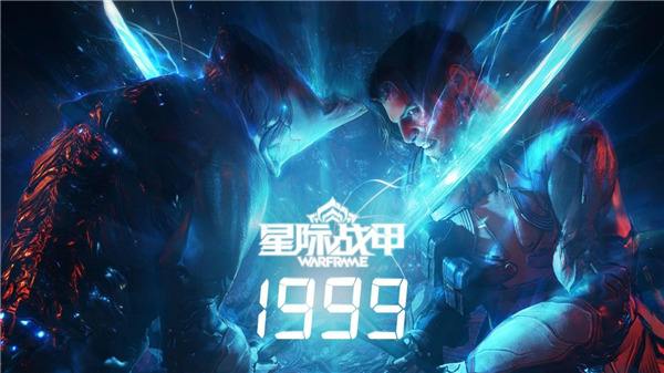 TennoCon 2024圆满收官,年度版本「星际战甲:1999」将于冬季到来!