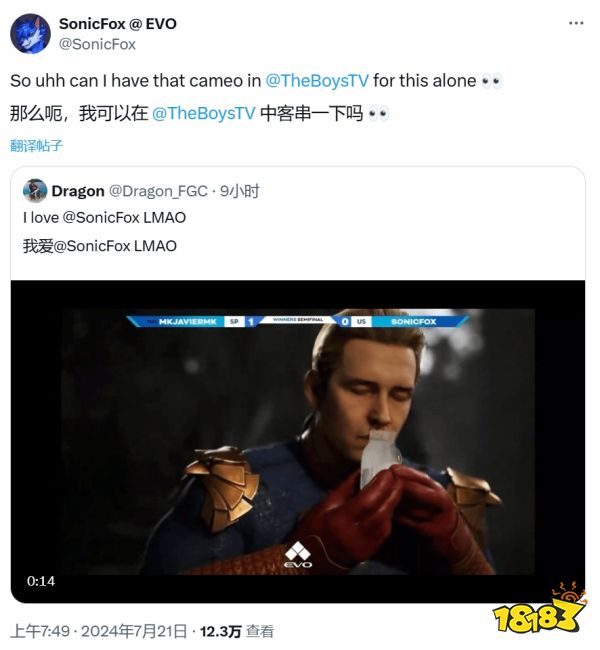 最变态的一集！《真人快打1》选手比赛现场模仿“祖国人喝奶”！