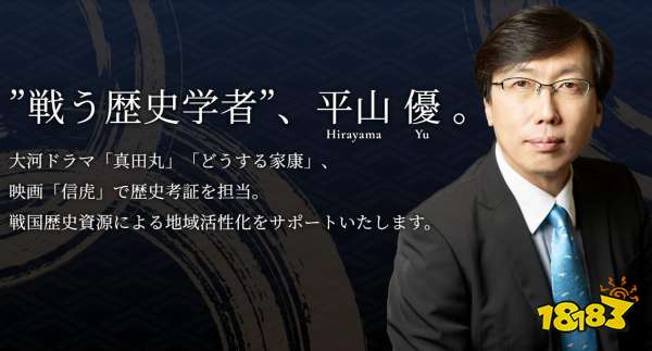 还有反转？日本历史学家力挺《刺客信条：影》“黑人武士”弥助