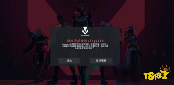 格斗新作《2XKO》将启用Vanguard反作弊，终于可以正常玩了？