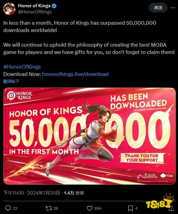 世界上最受欢迎的手游?《王者荣耀》全球下载量已超5千万!