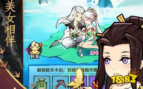 卡牌类修仙手游有哪些好玩 最新修仙卡牌游戏排行榜单