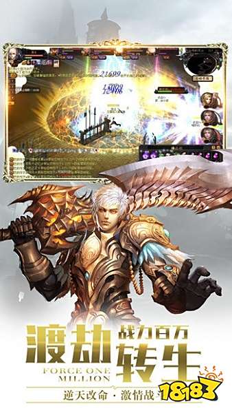 魔域变态版高爆版