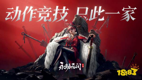 永劫无间手游怎么绑定steam账号 端手绑定账号流程一览