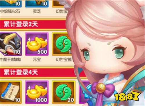 [7.23]巴兔新游速遞：來自巴兔平臺的浪漫！萬元代金券都能免費領~