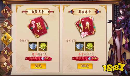 《悠唐天下》平民应该怎么玩（《悠唐天下》适合低氪党的全新玩法攻略）