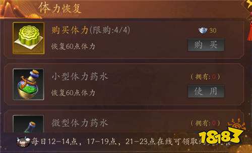 《悠唐天下》平民应该怎么玩（《悠唐天下》适合低氪党的全新玩法攻略）