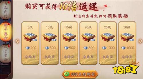 《悠唐天下》平民应该怎么玩（《悠唐天下》适合低氪党的全新玩法攻略）