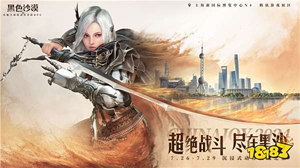 ɫɳĮȷ Chinajoyͺڰʿְ