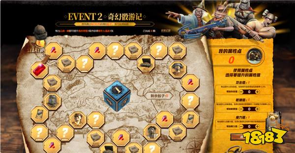 7月24日PUBG奇幻大乱斗夏季荣耀归来 开启奇幻盛宴