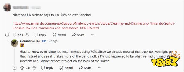 塞尔达·玩家之泪！外网玩家用91%异丙醇清洁限定Switch，背面图案直接“毁容”！