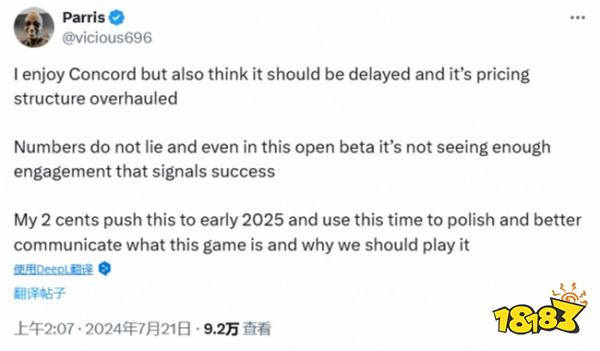 《星鸣特攻》还能再继续完善，Xbox内部人士提议明年再发售