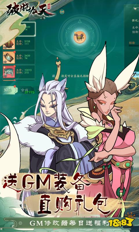 最值得玩的仙侠手游排行榜 2024必玩的仙侠手游分享