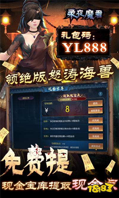 最值得玩的仙侠手游排行榜 2024必玩的仙侠手游分享