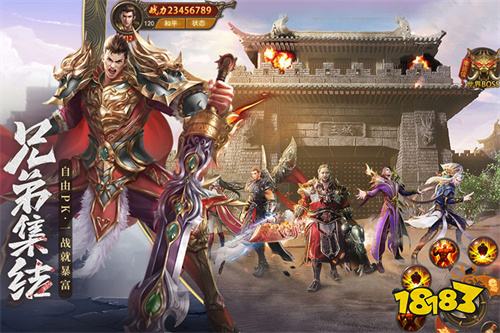 大秦霸业复古传奇