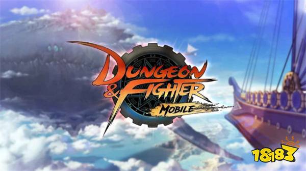 dnf手游7月24日優化了什么 dnf手游S2新賽季優化內容介紹