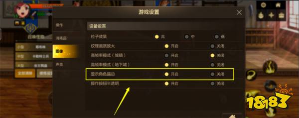 dnf手游7月24日優化了什么 dnf手游S2新賽季優化內容介紹