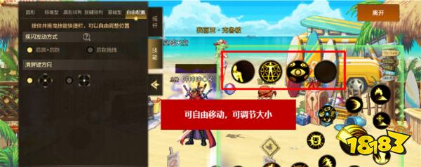 dnf手游7月24日優化了什么 dnf手游S2新賽季優化內容介紹